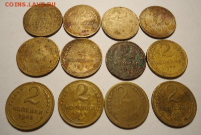 2 копейки 1926,28,30,31,32,36,45,46,48,49,54,55 до 10.12.14г - DSC03658.JPG
