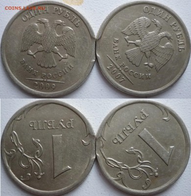 Полные расколы на рублях 2012,13,14г.+бонусы до 9.12.14г. - P1220166.JPG