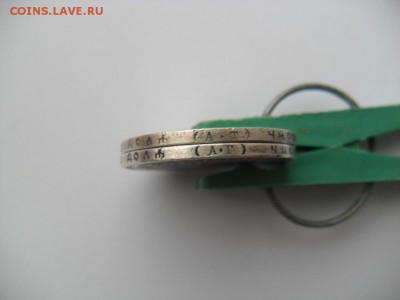 Рубль 1892 - SAM_2884.JPG