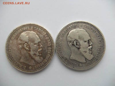 Рубль 1892 - SAM_2872.JPG
