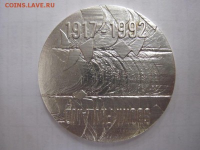 100 маркка 1992 Независимость Финляндия до 08.12.14 - Изображение23 111