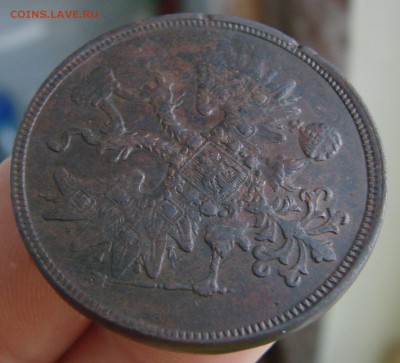 5-ть копеек 1860 года ЕМ (кладовый) - DSC09886.JPG
