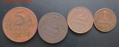 Короткий 1,2,3,5 копеек 1924г (до 07,12,2014 22-00мск) - 6,1