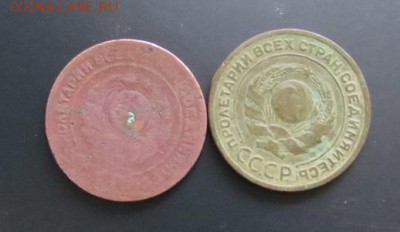 Короткий 2 копейки гладкий гурт 1924 (до 07,12,2014 22-00мс) - 2