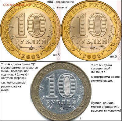 Тверская и МВД-? - 10r02ma