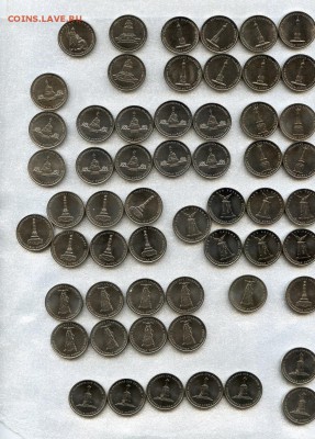 2012г.5 р.Набор монет 200-лет ВО 1812г.Оптовый лот№6 до09.12 - Coins-World-Super-Collection062