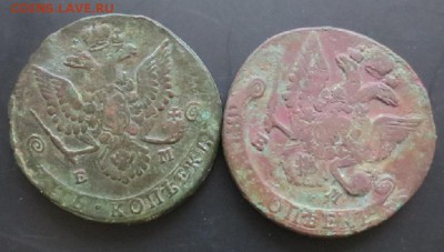 Короткий 5 копеек 1880, 1887 ЕМ - 5,2