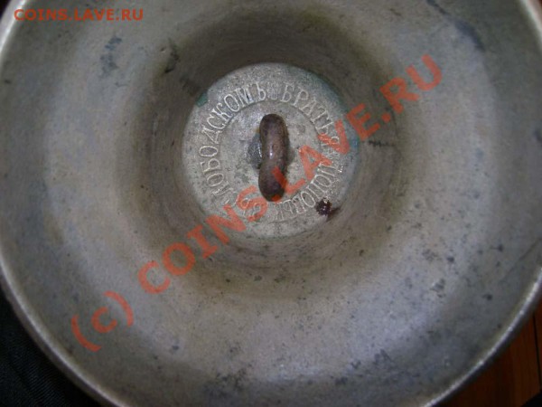 ------Колокольчики 4шт. Попов, Ситников --- - DSC02387.JPG