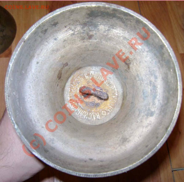 ------Колокольчики 4шт. Попов, Ситников --- - DSC02386.JPG