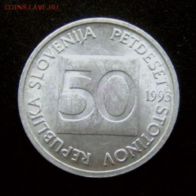 3 - Словения 50 стотинов (1993) «Пчела» Р