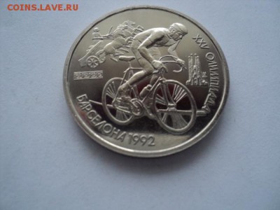 БАРСЕЛОНА Велосипед до 05.12.14г 22.00 мск. - DSC02717.JPG