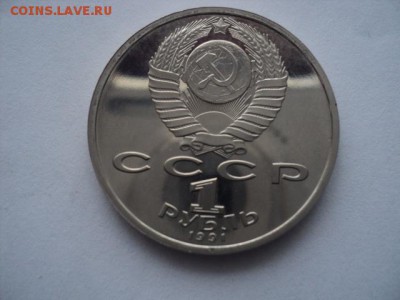БАРСЕЛОНА Велосипед до 05.12.14г 22.00 мск. - DSC02723.JPG