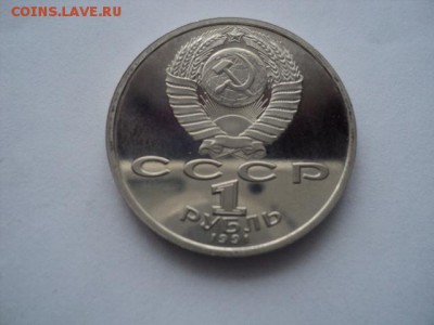 БАРСЕЛОНА Велосипед до 05.12.14г 22.00 мск. - DSC02724.JPG
