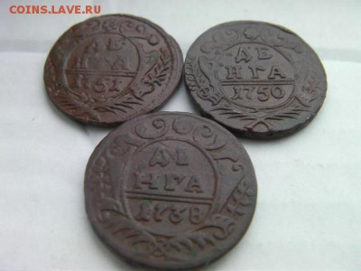 денга 3шт 1738 1850 1751 до 7.12.14 22.00 мск - SANY2915.JPG