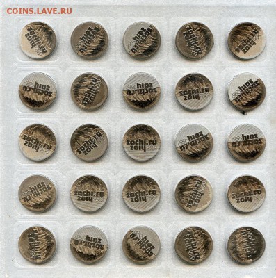 2011г. 25р. Олимпиада в Сочи-Горы ОПТОВЫЙ ЛОТ 51шт до 09.10 - Coins-World-Super-Collection065