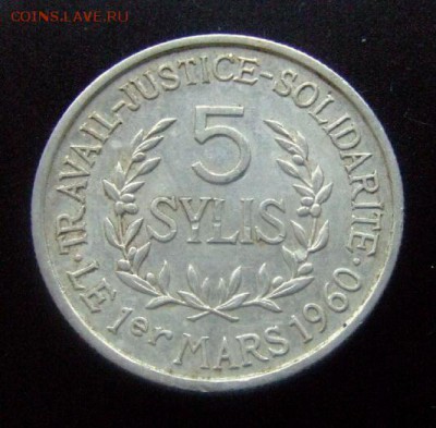 3 - Гвинея 5 силис (1971) алюм. Р