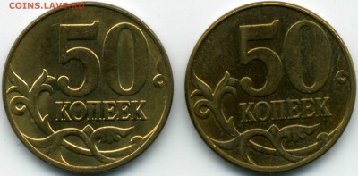 50 коп. 2010М шт.Б3(АС) - 2 шт. до 21:00 мск 09.12.2014 - 50-2010м_Б3 рев.