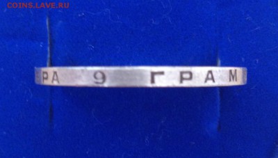 50 копеек Год: 1925 (П*Л) - IMG_4432.JPG