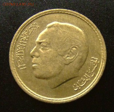 3 - Марокко 20 сантимов (1974) А