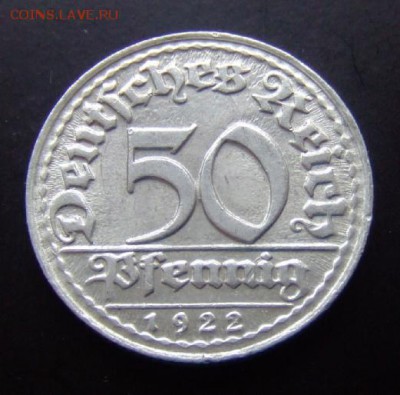 3 - Германия 50 пфеннигов (1922 D) Р