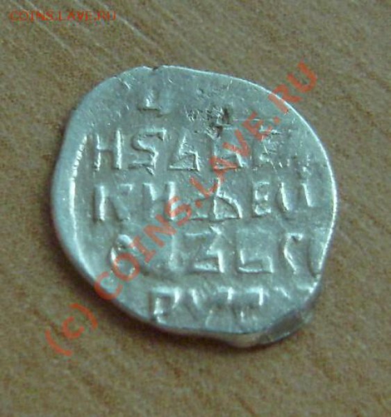 Чешуя. Такая, какой она должна быть. - 134-2