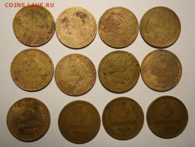 3 копейки 1928,30,31,32,35,36,37,38,40,53,56,57 до10.12.2014 - DSC03653.JPG