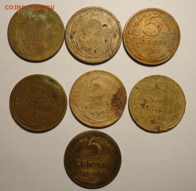 5 копеек 1929,30,31,32,40,49 до 10.12.2014 - DSC03639.JPG