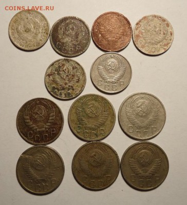 10 Копеек 1932,36,38,40,55,56,15 копеек 1943,50,54,55,56,57 - DSC03650.JPG