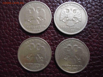 50 копеек 1999 СП - 2шт, 1 р 99м - 2шт, 1 р 99сп - 2 шт. - DSC02164_thumb