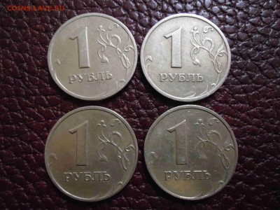 50 копеек 1999 СП - 2шт, 1 р 99м - 2шт, 1 р 99сп - 2 шт. - DSC02165_thumb
