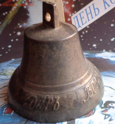 Поддужный  ДАРЪ Валдая  с серебром  до  11.2  в 22-00 мск - ппп  24-26.11.2014 ббб 163.JPG