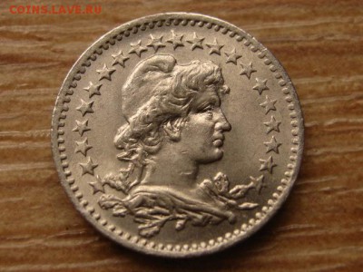 .Бразилия 20 рейс 1918 до 08.10.14 в 21.00 М - IMG_7904