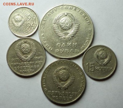 Набор монет 1967 года, окончание 06.12.14 в 22:00 - DSC00072.JPG