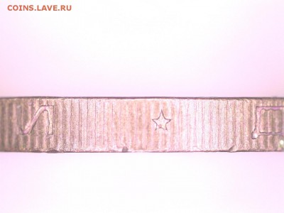 МВД гурт IV знак ? - МВД_Гурт