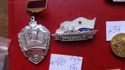 Отличник Погранслужбы  2 ст+ БПК  Отчаянный  до 11.12  21 - ппп  24-26.11.2014 ббб 205.JPG