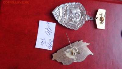 Отличник Погранслужбы  2 ст+ БПК  Отчаянный  до 11.12  21 - ппп  24-26.11.2014 ббб 207.JPG