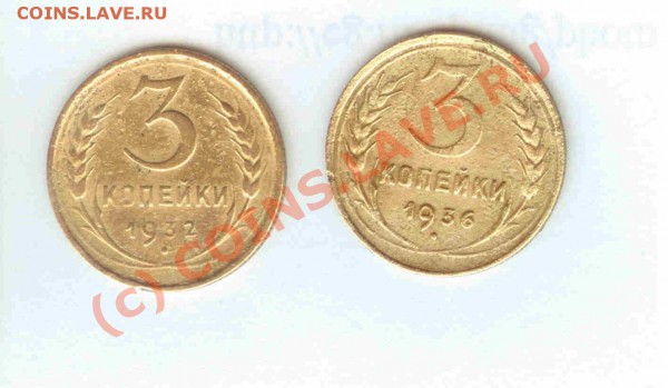 20+3 коп 31-32-33-36-37 до 10.05.2010г. = 21.00 по МСК - 3коп 1932-1936 - 1.1