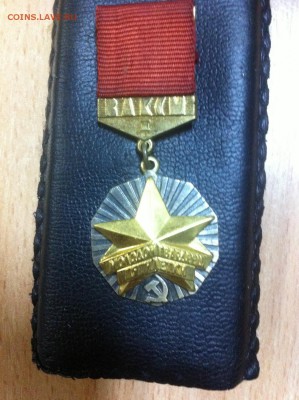 Знак ВЛКСМ "Молодой гвардеец пятилетки" 1 степень - IMG_2980.JPG