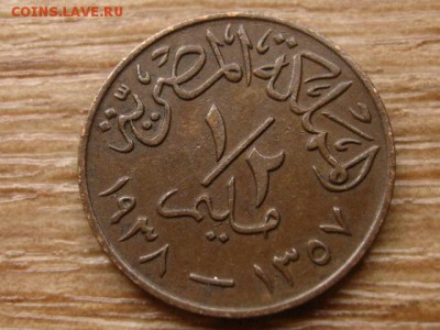 2 миллима 1938 до 08.10.14 в 21.00 М - IMG_7814