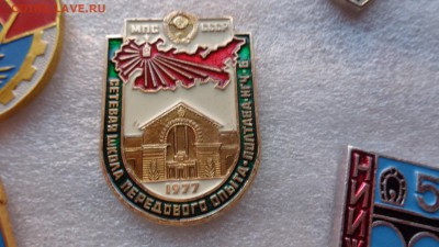 Железная дорога (Знаки)  все скана   до 11.12  в 21-45 мск - ллл  17.11.2014  еее 098.JPG
