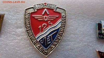 Железная дорога (Знаки)  все скана   до 11.12  в 21-45 мск - ллл  17.11.2014  еее 099.JPG