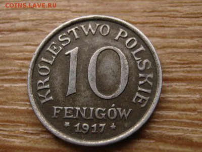 Польша 10 фенингов 1917 железо до 08.10.14 в 21.00 М - IMG_7816