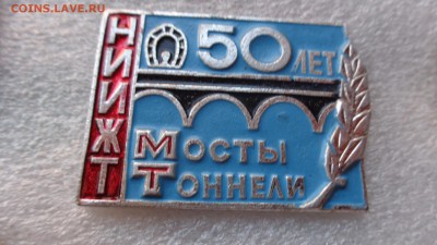 Железная дорога (Знаки) 4  все скана   до 11.12  в 21-45 мск - ллл  17.11.2014  еее 103.JPG