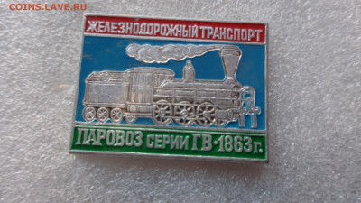 Ж.д.  5 знака     до  11.12  в 21-45 мск - ллл  17.11.2014  еее 117.JPG