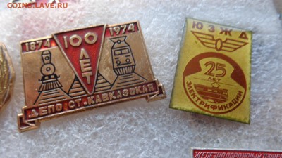 Ж.д.  5 знака     до  11.12  в 21-45 мск - ллл  17.11.2014  еее 119.JPG