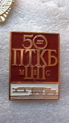 Ж.д.  4 знака     до  11.12  в 21-45 мск - ллл  17.11.2014  еее 110.JPG