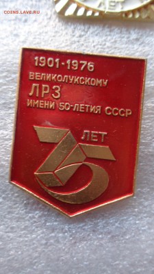 Ж.д.  4 знака     до  11.12  в 21-45 мск - ллл  17.11.2014  еее 111.JPG