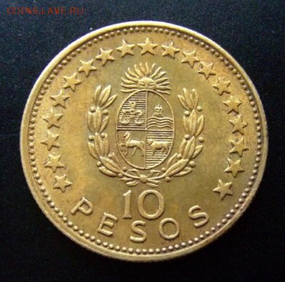 3 - Уругвай 10 песо (1965) «Герб» d-28мм (XF+) Р