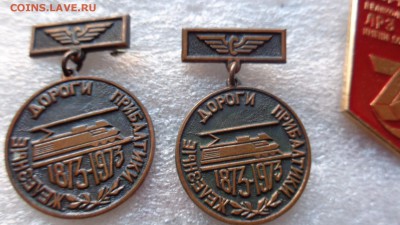 Ж.д.  4 знака     до  11.12  в 21-45 мск - ллл  17.11.2014  еее 112.JPG