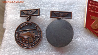 Ж.д.  4 знака     до  11.12  в 21-45 мск - ллл  17.11.2014  еее 113.JPG
